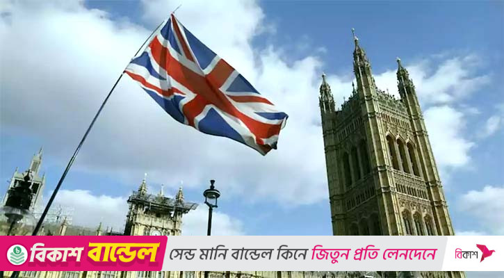 কঠোর হচ্ছে ব্রিটেনে স্থায়ী বসবাসের নিয়ম